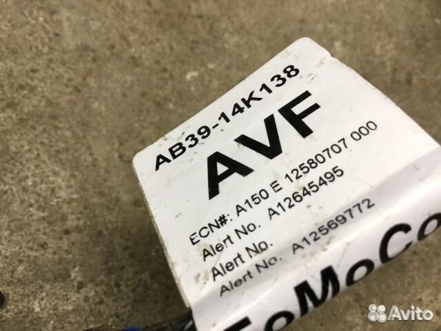 Проводка передней двери Форд Ренжер 2012-2015г