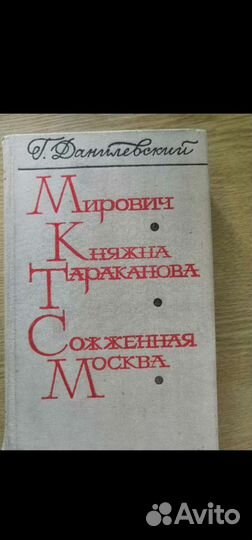 Книги