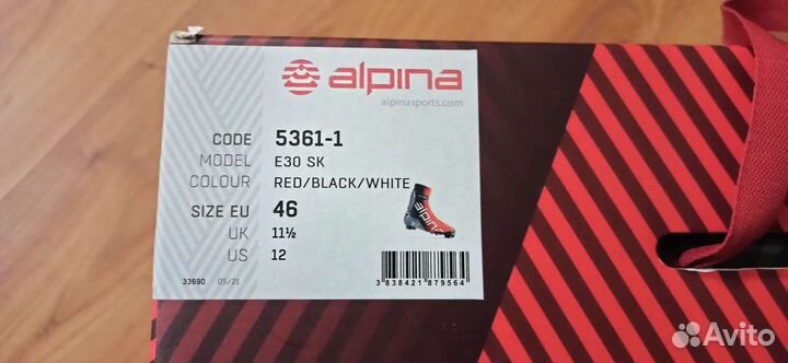 Лыжные ботинки alpina 3.0 46