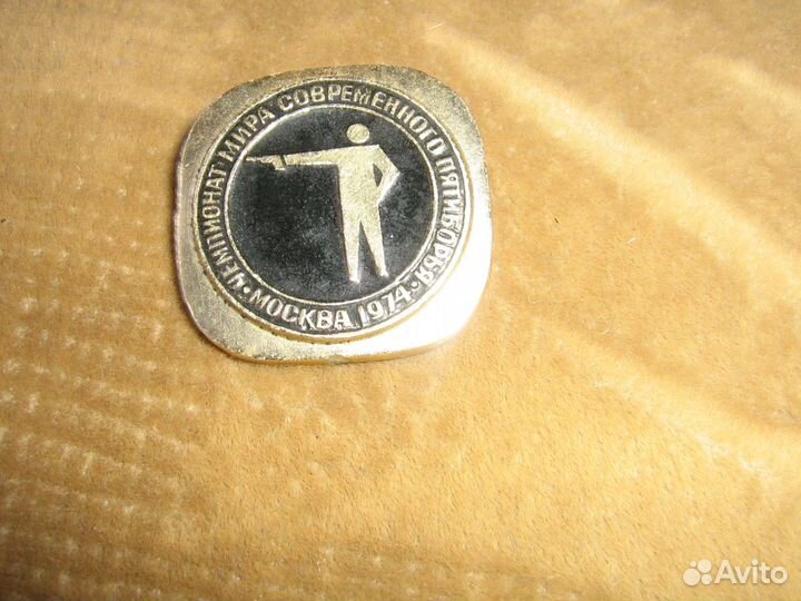 Чемпионат мира Москва современное пятиборье 1974