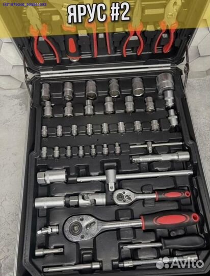 Кейс инструментов 187 предметов (Арт.80123)