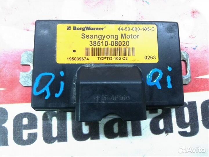 Блок управления раздаточной коробкой Ssang Yong