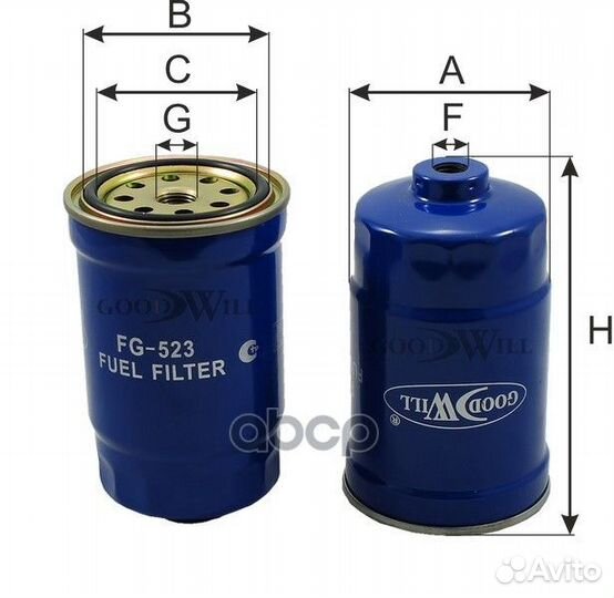 Фильтр топливный FG523 Goodwill