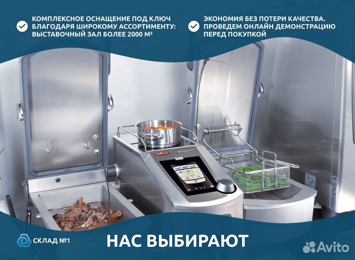 Шкаф-локер для одежды 2 двери ик