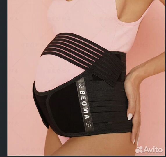 Бандаж до и послеродовой