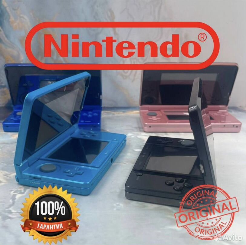 Nintendo 3DS(Комплект,Прошита,Игры)