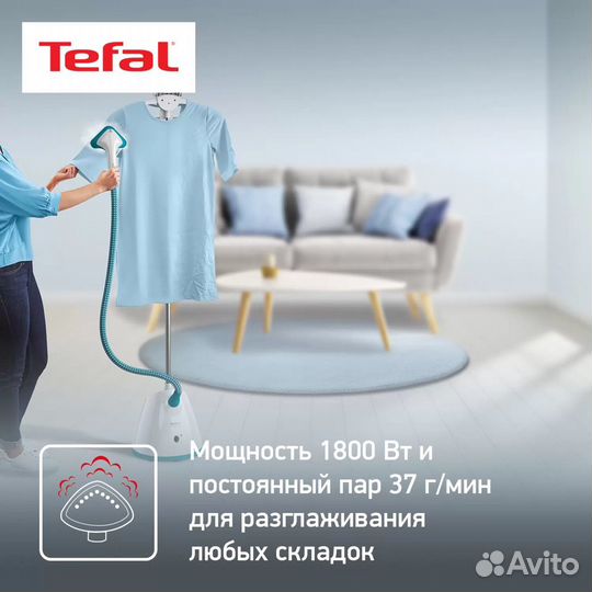 Вертикальный отпариватель Tefal IT2460E0