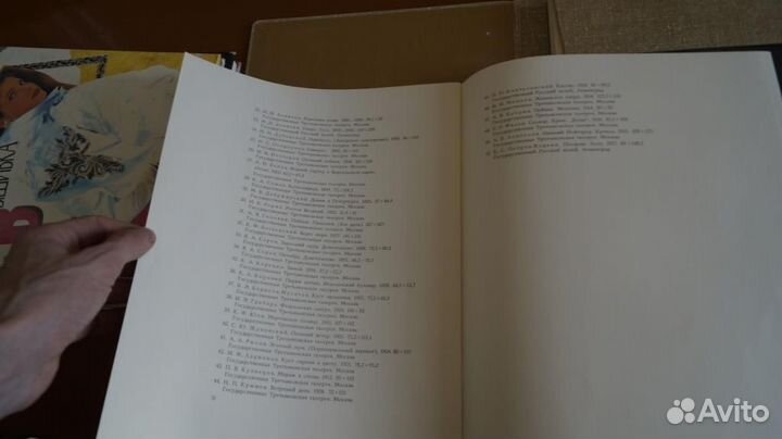 Пейзаж в русской живописи. Альбом репродукций. - М