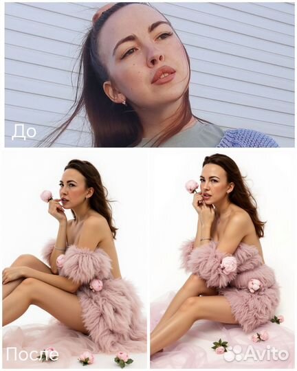 Фотошоп/обработка фото