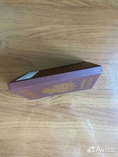 Блокнот Российского гражданина