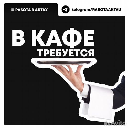 Шеф повар