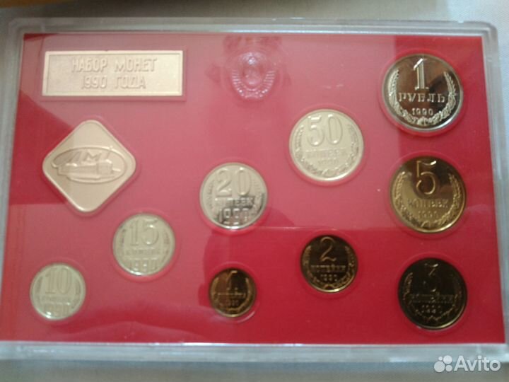 Набор юбилейных монет