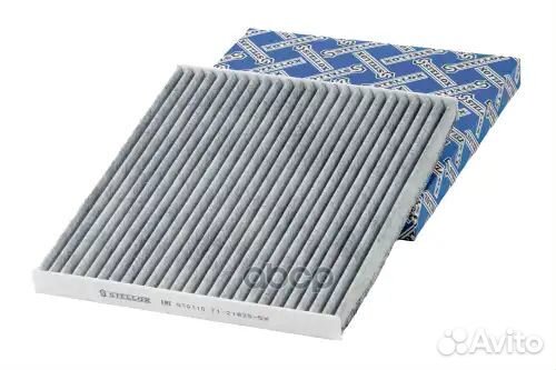Фильтр салона угольный hyundai sonata Stellox