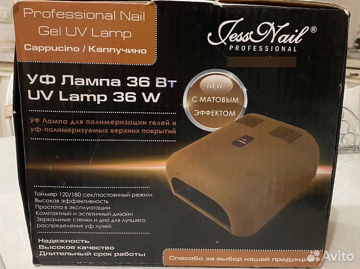 Уф лампа для ногтей