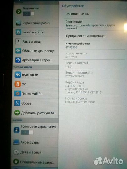 Samsung galaxy tab 3. 16Gb
