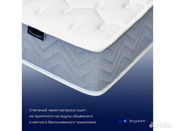 Матрас 200*090