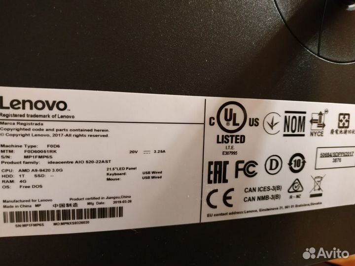 Моноблок lenovo