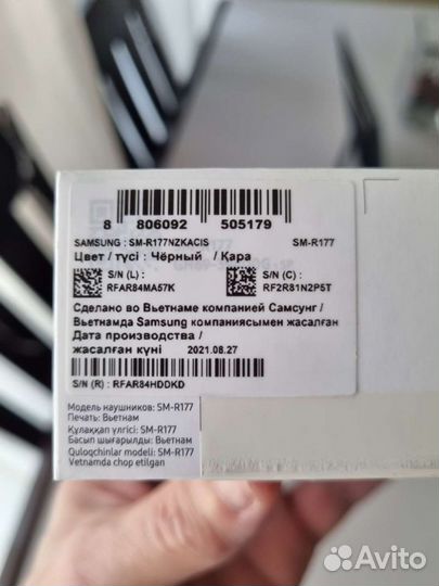 Bluetooth гарнитура samsung