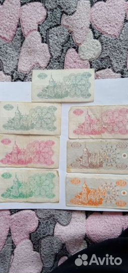 Деньги Украины. 1991г