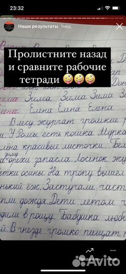 Скорочтение,каллиграфия,ментальная арифметика