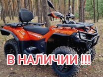 CFMoto 450L EPS CForce 450L (Х4) CFMoto 520L EPS