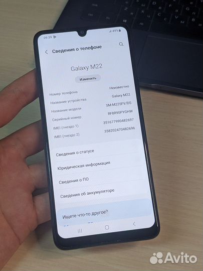 Samsung Galaxy M22, 4/128 ГБ