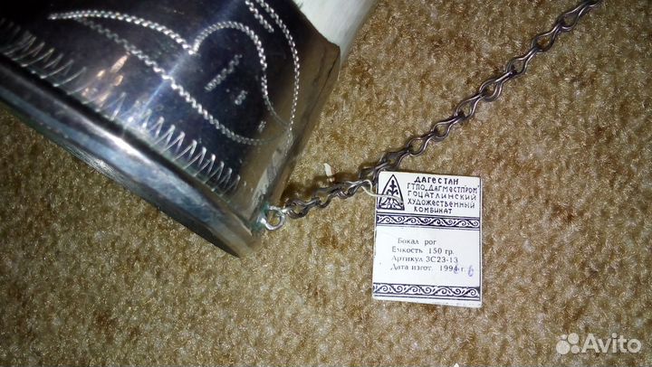 Рог коллекционный