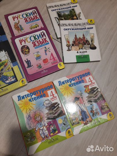 Учебники