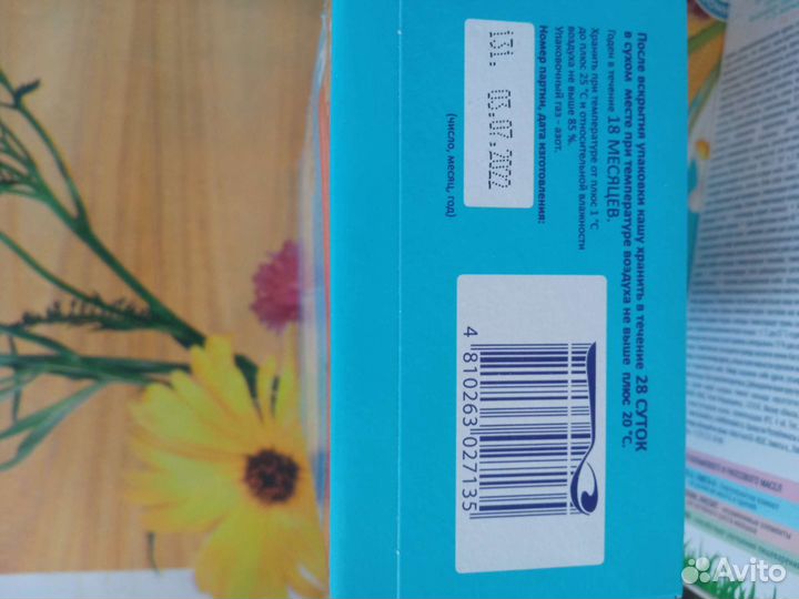 Детские каши молочные беллакт