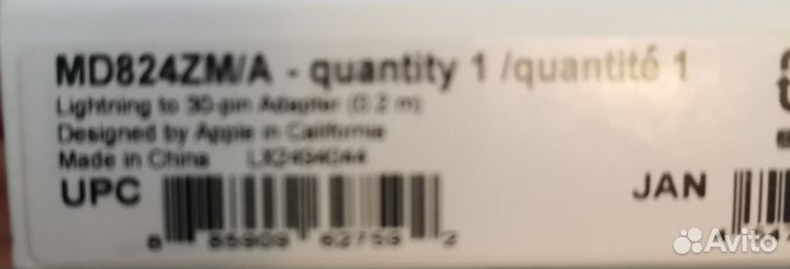 Apple Lightning to 30–pin Adapter (0.2 m)