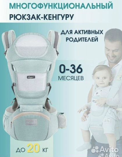 Эргорюкзак