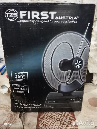 Антенна для тв комнатная