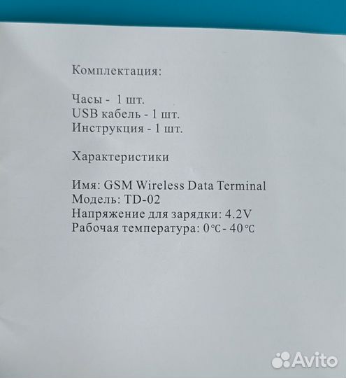 Детские часы с gps