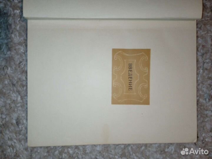 Рисунки старых мастеров. 1940. Сидоров