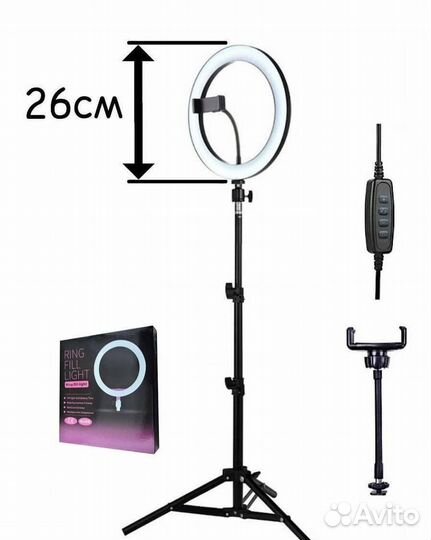 Кольцевая лампа все размеры