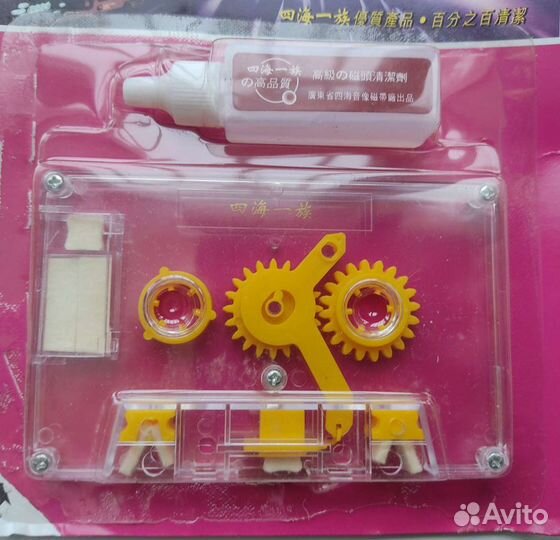 Аудиокассета для чистки