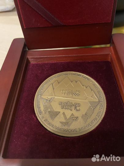 Монета от президента