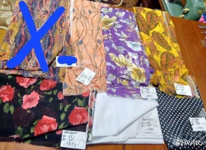 Шелк, шифон,крепдышин,вискоза