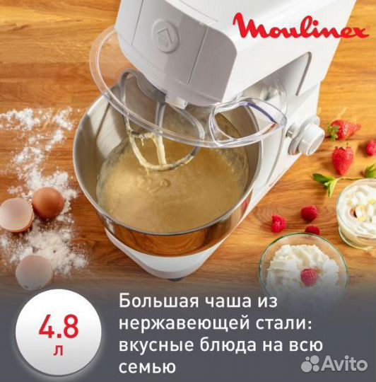 Кухонная машина Moulinex essential QA150110