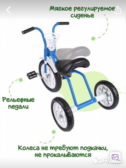 Велосипед бу Зубренок
