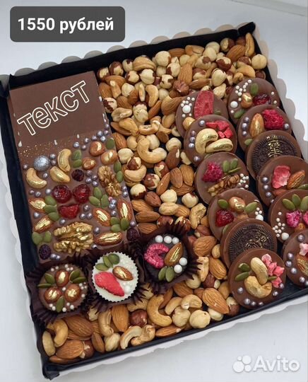 Калуга подарки