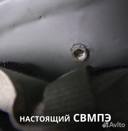 Шлем бтш-6С 