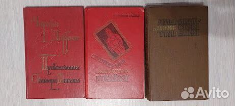 Книги разные