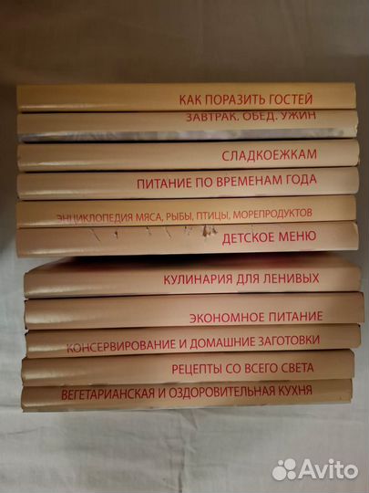 Книги по кулинарии