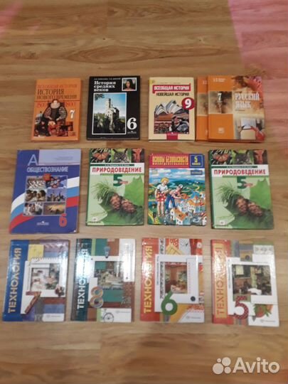 Учебники на двух фото