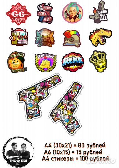 Наклейки,стикеры изготовлю