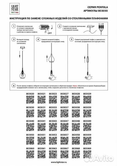 Люстра подвесная на кухню современная