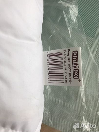 Ортопедическая подушка