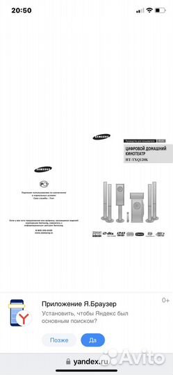 Домашний кинотеатр samsung