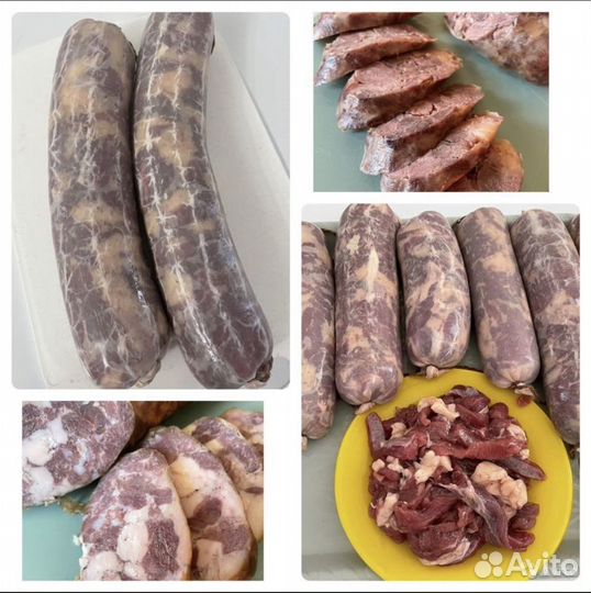 Казылык домашний